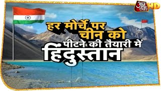 India-America-Russia की दोस्ती से हारेगा China, हर मोर्चे पर पीटने की तैयारी में हिंदुस्तान!