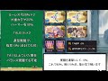 【グラブル】2023年11月水古戦場 肉集め2400万0ポチ 片面カグヤ編成