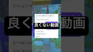 中学生くらいの時って無駄にビビるよね