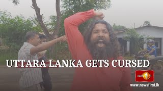 Wimal's Uttara Lanka gets cursed in Anuradhapura