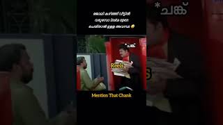 ജോലി കഴിഞ്ഞ് വീട്ടിൽ വന്നാൽ.#instagram #reels #malayalam #mallu #trending