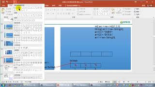 【day06】13 尚硅谷 Java语言基础 一维数组的内存解析