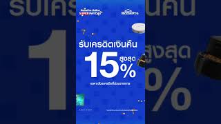 😲ดีลปังรับสิ้นเดือน 💸HomePro Online Super Payday แจกไม่ยั้ง ช้อปครบคุ้ม แรงมากแม่!!