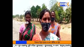 #kamyabTV #odisha ରାସ୍ତା ମରାମତି ପାଇଁ ସରକାରଙ୍କୁ ଅନୁରୋଧ କଲେ ଗ୍ରାମବାସୀ