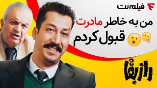 سریال راز بقا | من به خاطر مادرت قبول کردم