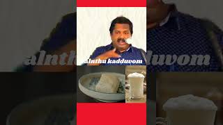 தினசரி மோர்  குடிக்கணும் #drsivaraman #buttermilk #tamil #shorts #health #மோர்#valntukattuvom