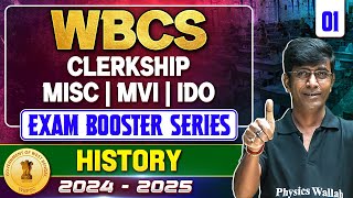 WBPSC 2025 Special : WBCS | Misc | Clerkship | IDO | MVI | History Session-1 | Exam Booster Series