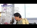 【ひろゆき切り抜き】職場で成長を感じられないから転職したい。転職の決め手は何だと思う？ 副業【転職 資格相談】