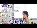 【ひろゆき切り抜き】職場で成長を感じられないから転職したい。転職の決め手は何だと思う？ 副業【転職 資格相談】