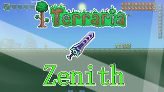 【テラリア】色々な剣を投げまくる！？カッコイイ最強武器『Zenith』【武器紹介#１】