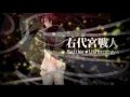 umineko motion graphic 6 なかないきみと贖いの幻想　新約の夜