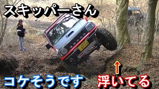 ジムニーでスタックランドファームオフロードコースJCJ山梨走行会。赤のJB23でクロカンとロッククローリング好きなスキッパーさんコケそうでした。5:50付近です。編2021年12月5日