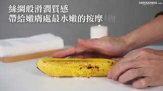 新自然免洗水性潤滑液