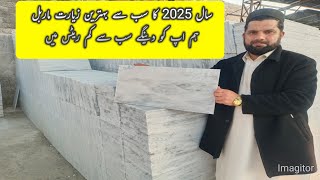 zairat white grey | marble price | marble design | marble price 2025