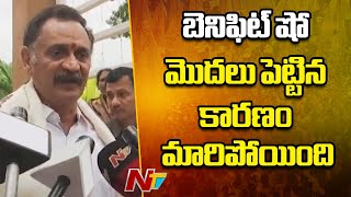 బెనిఫిట్ షోలు ఎవరి కోసమో సినిమా వర్గాలు చెప్పాలి - TDP MLA Bandaru Sathyanarayana | Ntv