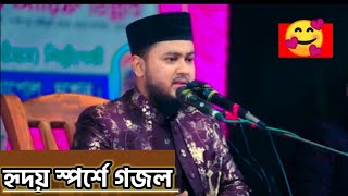 এখনো যারা পায়নি দাওয়াত কোরআনের এই মিছিলে | ইসলামি সংগীত | ভাইরাল ইসলামি গান ২০২৩ | ভাইরাল গজল ২০২৩