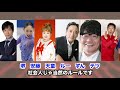 【替え歌】「うっせぇわ」を有名人（youtuber 芸人 俳優 アスリート等）の名前だけで歌ってみた【ado】