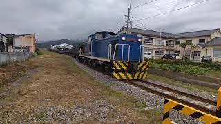 岩手開発鉄道