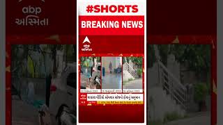 Vadodara | M.S.University | જુઓ પહેલા પણ નમાઝ પઢવાના વિવાદો વકર્યા હતા,જુઓ એક ઝલક