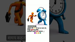 time is money 💰#motivation #hindimovietrailers #treanding