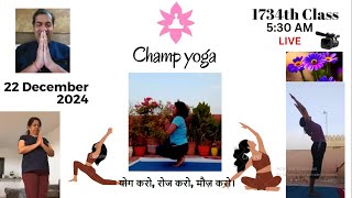 Morning Yoga Live (22 December 2024)