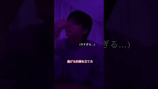 (妄想動画)🩵遂に明かされるグク嫁の隠された真実