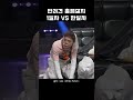 반려견 홈캠설치 1일차 vs 한달차 shorts