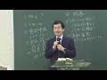 「主のお祈りの内容」　ヨハネ17 1 5