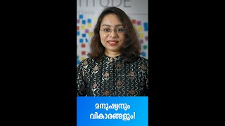 WhatsApp Status Video Malayalam New | Malayalam Motivation - 81 | Sreevidhya Santhosh