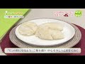 楽うまクッキング 来年こそは日本一！ドドドォー カレー