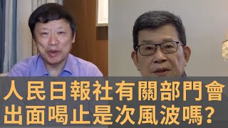 胡錫進被同僚段靜濤舉報有婚外私生子是真是假？　互聯網時代自媒體賺取流量　每個人都有可能是受害者　發生在胡錫進身上的　也有可能發生在你我身上　發生在所有公眾人物身上