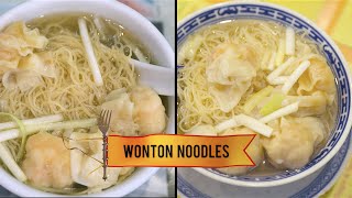 Hong Kong - Wonton Noodles | Food Wars Asia | Food Network Asia