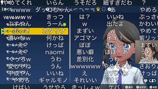 【布団ちゃん】コメント欄大荒れのキャラメイク編　2022/12/19