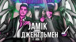 Jamik - Джентльмен