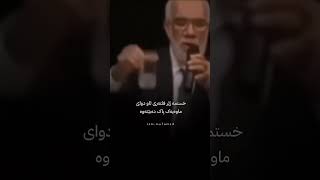 گوێگرتن لە گۆرانی دوای عیبادات لە کاتی تر دا حرامە ‼️