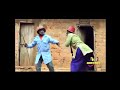 Muha wa maajabu kutoka kigoma (nyamihindo) ft nigap song kiberiti by muha wa maajabu tv 0769057596