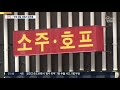 단독 현직 경찰이 만취 상태로 클럽서 여성 성추행