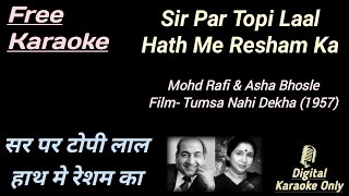 Sar Par Topi Laal Hath Mein | सर पर टोपी लाल हाथ में | HD Karaoke | Karaoke With Lyrics Scrolling