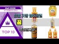 꿀 추천 판매순위 Top10 || 가격 평점 후기 비교