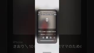 【補足】インスタLIVE倍速再生→早送りや途中から見たい場合の方法