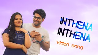 Inthena Inthena Cover Video Song | Suryakantam | Avinash | Priya