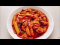 석관동떡볶이 오리지날 매운맛 밀키트 만들기