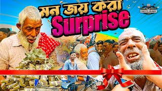 Fulfilling uncle's dream ❤️👌💰| সময়টুকু যেন চাচার স্বপ্ন ছিল।🌹| |Choto Diary|