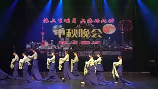 舞蹈 只此青绿 -- DancEnlight 加拿大嘉佩舞蹈艺术中心