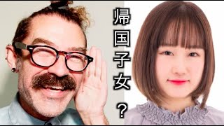 みのりんの英語を評価します！「英語リスニング」