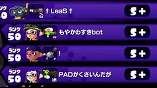 【Splatoon】ロンカスを極める ♯36 【字幕有】