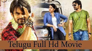 Telugu Latest Super Hit Telugu Movie | Telugu Movies | Movie Garage