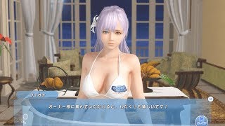 DOAXVV - Venus Valentine | Fiona