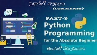 Comments in Python || Learn Python Full Course In telugu || part-9