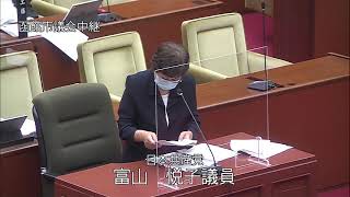 函館市議会　令和３年第２回定例会一般質問（日本共産党／富山悦子）